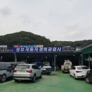 성보자동차공업사 이미지