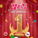 젤리킹 이미지