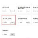 복지로 | 인천 산후도우미 지원금 복지로 온라인 신청방법 후기
