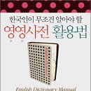 영영하우스