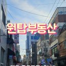 교동전자골목 이미지