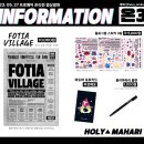 (주)인디자인연구소 | [프로메어]떠나자 우리의 온리전으로! ~프로메어 온리전 &lt;염상발현&gt; 후기~