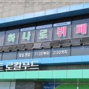 정갈한뷔페 이미지