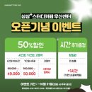 상상플러스스터디카페 이미지