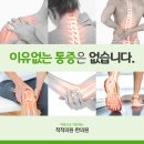 통해의원한의원 이미지