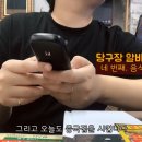 찐당구장 이미지