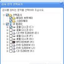 닥터PC 네이버블로그