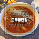 순달푸드 이미지