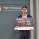 광명교육지원청 이미지
