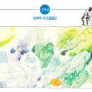 그림책+음악 융합놀이 | 여름이 온다/그림책 놀이