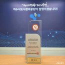 여수시도시관리공단 이미지