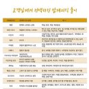 친절한 복희씨 이미지