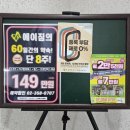구산역4번출구 옆 이미지