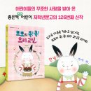 동화요리교실 이미지