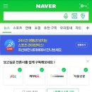 그린모바일 이미지