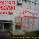 석화공인중개사사무소 이미지