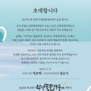 풍물 이미지