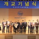 부산과학기술대학교 학생식당