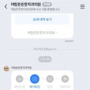 야탑든든한치과의원