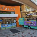 진남유치원 이미지