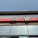 도람도람 | 정관맛집 도람에서 점심특선 짬뽕까지 제대로 먹고 온 후기