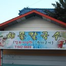 마리보건지소 네이버블로그
