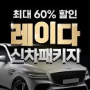 다이렉트모터스 이미지