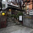 정원 | 홍대 서교동 회식하기 좋은 제주 흑돼지 맛집 제주정원 후기 주차정보