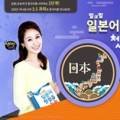 한글로 먼저 풀어보는 토익 입문 LC Step 1 이미지
