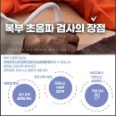 다산미즈한의원 이미지