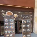 네네치킨연산토곡점 | 연산동 맛집 추천 토마호크돈까스가 있는 토곡 박성환돈까스