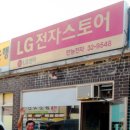 보령세탁소 이미지