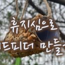 다빈환경