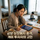 금양기업 | 금양 결국 상폐