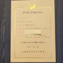 예담삼계탕 연수점 이미지