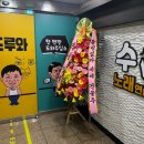 무조건노래연습장 이미지