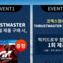 마스터휠 이미지