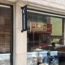 평택초등학교 건너편 이미지