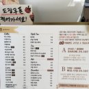 정릉58 이미지