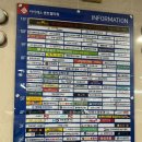 아이에스 PC방 이미지