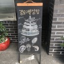 여수맛집 감도어부&루체오 이미지