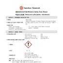 16. R12-Potassium-Phosphate,-monobasic 이미지