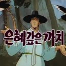 까치자동차 이미지