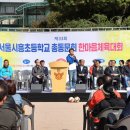 서울시흥초등학교 이미지