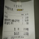 대성숯불바베큐 이미지