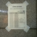 목5동주민센터 이미지