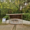 피재골약수터 이미지