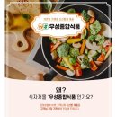 우성김밥 이미지