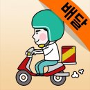 불티나치킨 이미지