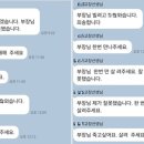 60대 중학교 교장이 교사 장기간 성폭력…교육청 늑장 대응 '도마' 이미지